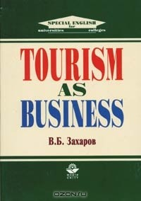 Книга Tourism as Business на ReadRate.com книга Tourism as Business