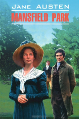 книга Мэнсфилд парк