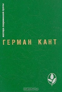 книга Актовый зал. Выходные данные