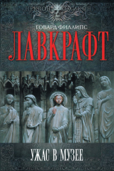 книга Курган