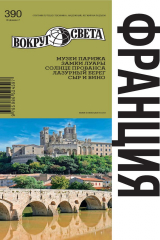 книга Франция