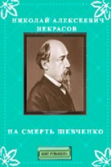 книга Размышления у парадного подъезда