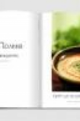 книга GREEN JOURNAL | Зеленый журнал об этичной жизин