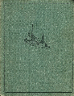 Книга Воспоминания детства на ReadRate.com книга Воспоминания детства
