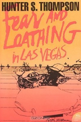книга Fear and Loathing in Las Vegas
