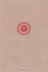 книга Незабудки