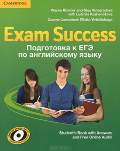 Книга Exam Success. Подготовка к ЕГЭ по английскому языку на ReadRate.com книга Exam Success. Подготовка к ЕГЭ по английскому языку