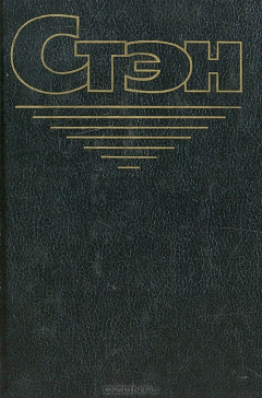 Книга Возвращение императора на ReadRate.com книга Возвращение императора