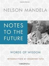 Книга Notes to the Future: Words of Wisdom на ReadRate.com книга Notes to the Future: Words of Wisdom