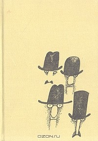 Книга Рассказы из одного кармана. Рассказы из другого кармана на ReadRate.com книга Рассказы из одного кармана. Рассказы из другого кармана