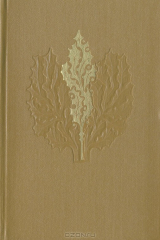 книга Буколики. Георгики. Энеида