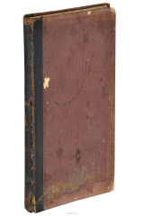 книга Басни Крылова. Полное собрание с биографией и примечаниями