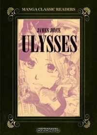 книга Ulysses (Manga Classic Readers)