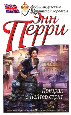 Книга Призрак с Кейтер-стрит на ReadRate.com книга Призрак с Кейтер-стрит