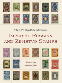 Книга The GH Kaestlin Collection of Imperial Russian and Zemstvo Stamps на ReadRate.com книга The GH Kaestlin Collection of Imperial Russian and Zemstvo Stamps