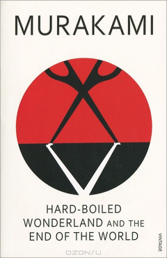 Книга Hard-Boiled Wonderland And The End Of The World на ReadRate.com книга Hard-Boiled Wonderland And The End Of The World