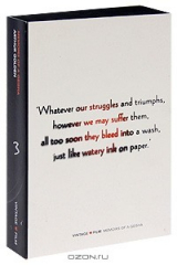 книга Memoirs Of A Geisha