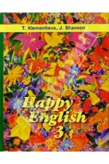 книга Счастливый английский. Кн. 3. 10-11кл. Happy English-3.  Учебник