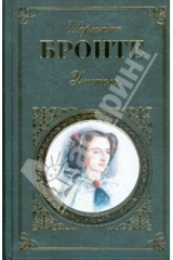 Книга Учитель. Шерли на ReadRate.com книга Учитель. Шерли