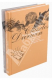 книга Путешествие натуралиста вокруг света на корабле "Бигль". В 2-х книгах