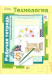 Книга Технология. Технологии ведения дома. 5 класс. Рабочая тетрадь. ФГОС на ReadRate.com книга Технология. Технологии ведения дома. 5 класс. Рабочая тетрадь. ФГОС