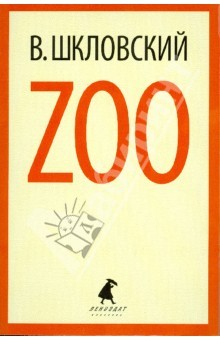 Книга Zoo на ReadRate.com книга Zoo