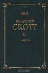 книга Пират