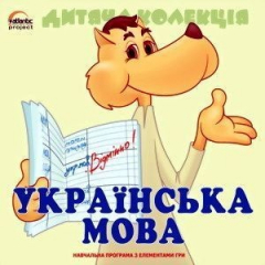 книга Українська мова