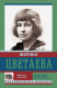 Книга Живу до тошноты на ReadRate.com книга Живу до тошноты