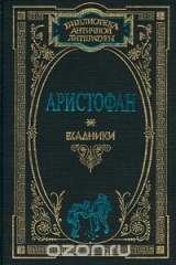 книга Всадники