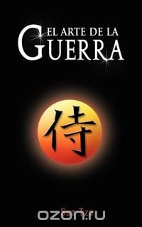 Книга El Arte de la Guerra / The Art of War на ReadRate.com книга El Arte de la Guerra / The Art of War