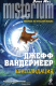 Книга Консолидация на ReadRate.com книга Консолидация