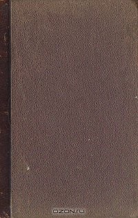 Книга В голодный год на ReadRate.com книга В голодный год