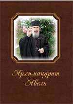 Книга Архимандрит Авель на ReadRate.com книга Архимандрит Авель