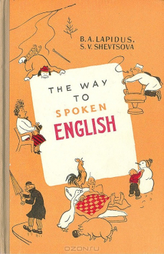 Книга Так говорят по-английски / The Way to Spoken English на ReadRate.com книга Так говорят по-английски / The Way to Spoken English
