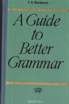 Книга A Guide to Better Grammar на ReadRate.com книга A Guide to Better Grammar