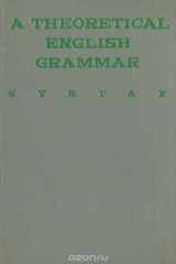 книга A Theoretical English Grammar