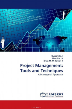 Книга Project Management: Tools and Techniques на ReadRate.com книга Project Management: Tools and Techniques