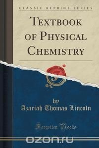 Книга Textbook of Physical Chemistry (Classic Reprint) на ReadRate.com книга Textbook of Physical Chemistry (Classic Reprint)