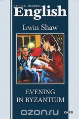 книга Evening in Byzantium