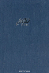 книга Омут памяти