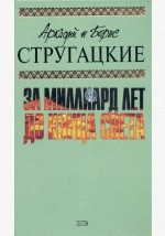 книга Пять ложек эликсира