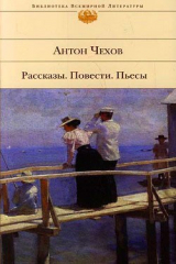 книга Месть