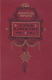 книга Остров пингвинов