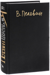 книга Песни царства "Я"