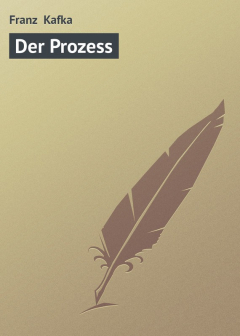 Книга Der Prozess на ReadRate.com книга Der Prozess