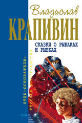 книга Крик петуха