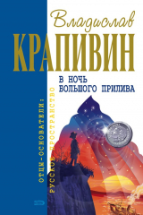 книга Гуси-гуси, га-га-га...