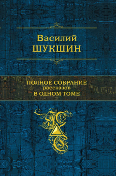 Книга Свояк Сергей Сергеевич на ReadRate.com книга Свояк Сергей Сергеевич