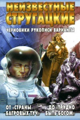 Книга Моби Дик на ReadRate.com книга Моби Дик